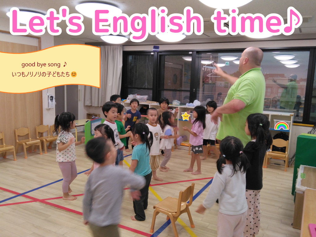 Let’s English time♪